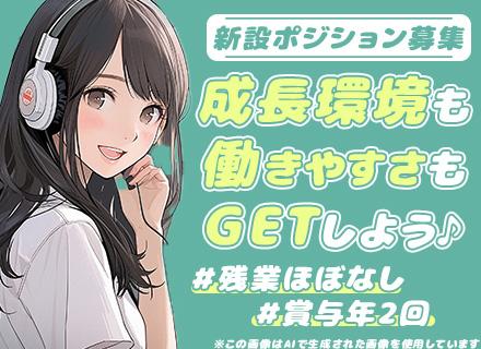 株式会社ｉサポート