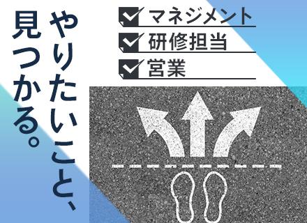 株式会社ウィテラス