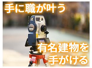 社員の仕事ぶりをしっかり評価し給与として還元するため、平均年収アップに取り組んでいます。