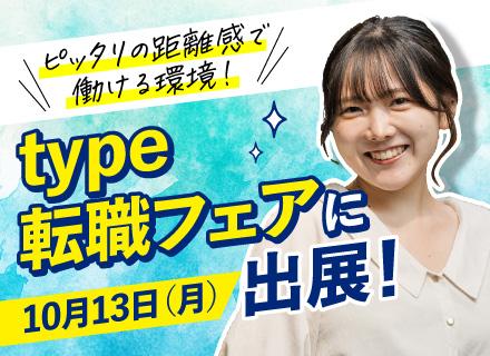 株式会社ＯＮＥ　ＷＥＤＧＥ