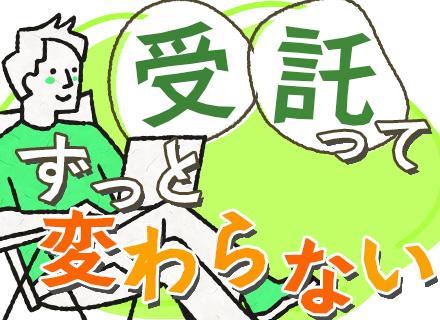 開発エンジニア◆厚木駅徒歩7分◆基本定時退社◆勤務時間選択制&10時出社もOK◆ほぼ100%がエンド直案件