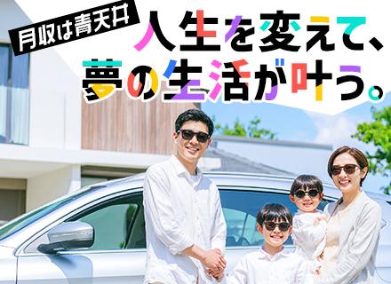 軽貨物配送ドライバー★定着率98%★未経験&稼ぎたい人歓迎★月50万以上も可★お休み自由★週3日OK