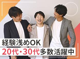 「直接顔を合わせる機会は少ないけど、絆が強い」そんな声が上がるほど、コミュニケーションが活発です！