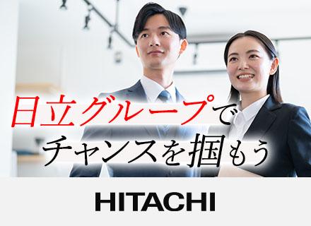 株式会社日立インダストリアルプロダクツ