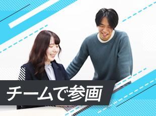 最新技術やサービスに対して、いち早く注目。社内にてノウハウを共有しスキルアップを目指しています。