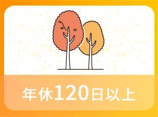 立ち上げ期の今だからこそ、コアメンバーとして会社の成長を牽引するチャンスがあります。