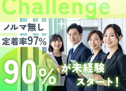 テー・ピー・エスサービス株式会社