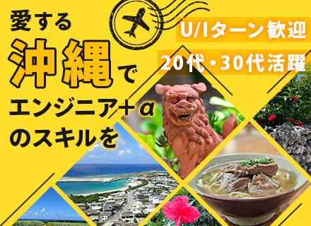 ネットワークエンジニア|資格費用補助&40以上の資格手当有*チームで参画*40種類以上の資格手当*残業ほぼなし