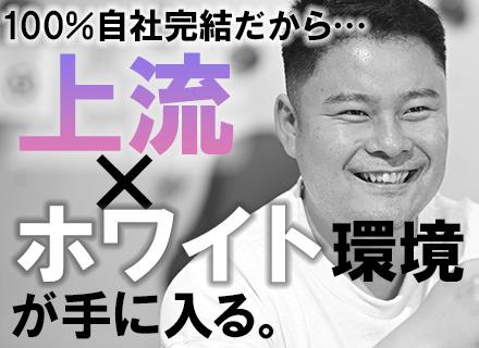 インフラエンジニア(自社サービス)/残業10h以下/賞与年5ヶ月分支給/1時間単位の有給取得可/家族手当あり