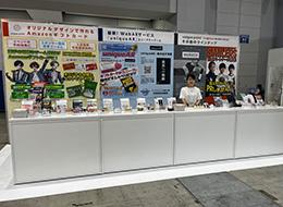 法人営業◆新拠点のリーダー候補◆フレックスタイム制◆リモートOK◆個人インセンティブ有◆8月に移転の新オフィス