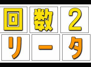 経験不問のデスクワーク│面接1回│最短10日でお仕事開始◎