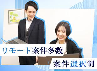 ゲーム・エンタメ、VR・XR、RPA・AI、データサイエンスなど最先端分野に携わるチャンスも！
