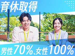 女性も男性も、プライベートも充実させながら長く働ける環境があります。