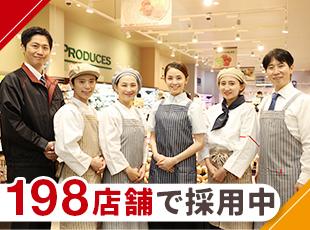 様々な前職の方が活躍中。社員が丁寧にお教えしますのでご安心ください。