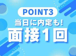案件参画だけでなく稼働プロジェクトに弊社PGが稼働するごとに手当を支給！