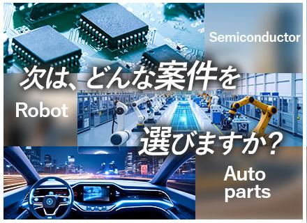 機械設計◆CAD経験があればOK◆国内大手案件多数◆賞与3か月分実績◆定着率9割◆大手案件多数◆関西募集
