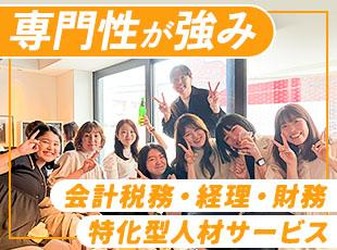 業界に特化しているから、営業・提案がしやすい！お客様に自信をもって媒体や企業、人材を紹介できます。