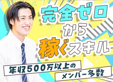 株式会社アルファコーポレーション