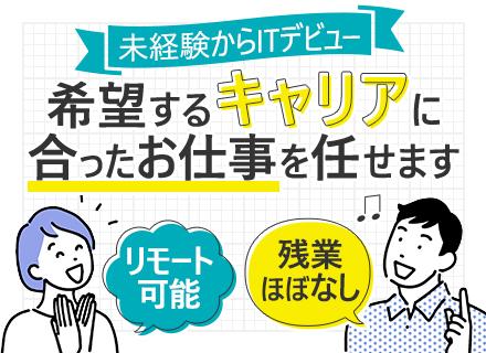株式会社ユニバーサルソリューション総研