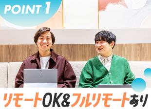 入社後の希望に合わせて、技術研修、階層研修など様々な教育制度を受けることができます。
