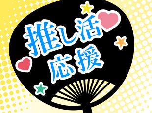 新たな制度もどんどん導入したいと考えています！