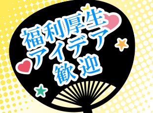 すぐに叶えられなくても、迷うなら一度話してみてください！「エンジニアのために」が代表のモットーです。