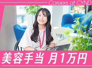 美容院やエステ、ネイルなど1万円の使い道は自由★女性社員はもちろん、男性社員からも好評の制度です！