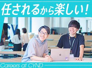 仕事は各社員に大きな裁量を持たせるスタイル。服装のほか髪型・髪色・ネイル・髭等も基本的に自由です