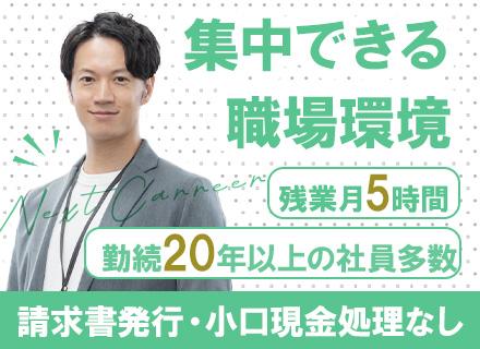 テー・ピー・エスサービス株式会社