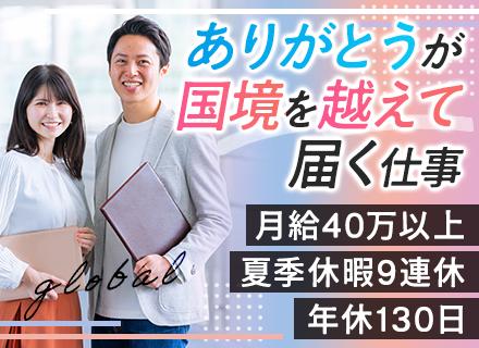 リフト株式会社