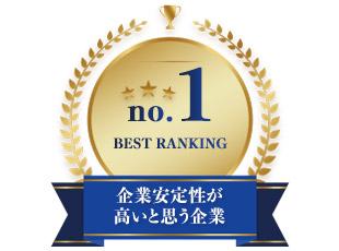 プライム上場・JFEグループの一員として、 確かな基盤のもとで社会を支える誇りを。