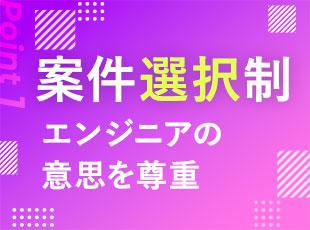超大手コンサルファーム役員経験者も活躍しており、上質な案件を取り揃えております。
