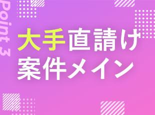 昇給サイクルが早く、昇給率も高め。安定性も持ち合わせながら、スピード感もあります。