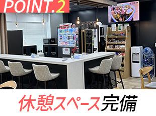 お菓子やコーヒーメーカーなどリフレッシュにピッタリのコーナーも用意しています♪