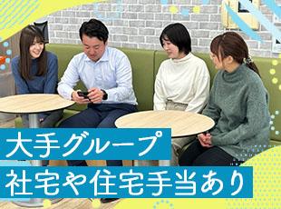 業界大手である「千代田鋼鉄工業株式会社」の安定基盤があります！年商115億円の実績あり