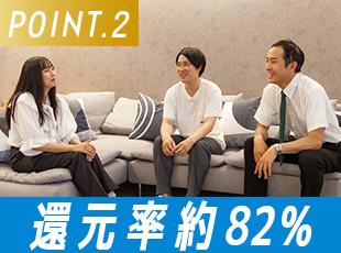 入社後、平均で前職比＋188万円UPを実現！収入UPも目指せます！
