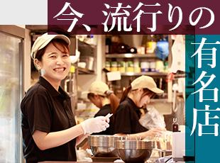 SNSやテレビでも取り上げられる 、話題の飲食ブランドを多数手掛けています