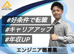 社員の要望に合わせた柔軟な働き方が、高い定着率に繋がっていると思います。