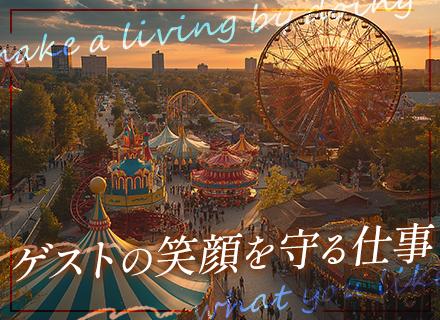 アトラクションメンテナンスエンジニア/未経験OK/チーム制/研修充実/千葉のテーマパーク勤務/残業少なめ