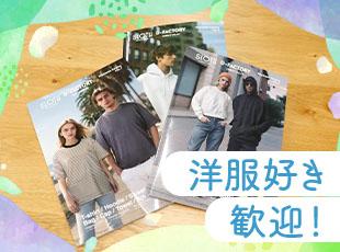 Tシャツをメインに、衣料品を扱っている当社。「こんな素材を使った商品で」とお客様にご紹介できます。