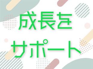 業界歴20年、これまで多くのエンジニアをサポートしてきた代表がしっかりサポートします！