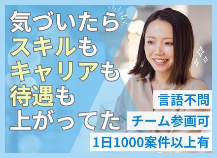 アヴァント株式会社【東証プライム上場グループ】