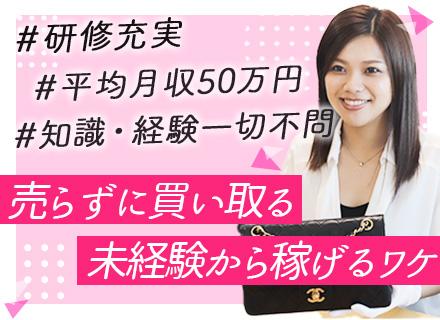 株式会社TKK