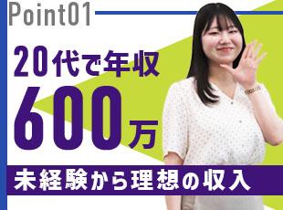 お休みもたっぷり！年間休日120日以上／GW(10連休実績)／夏季休暇(6連休実績)