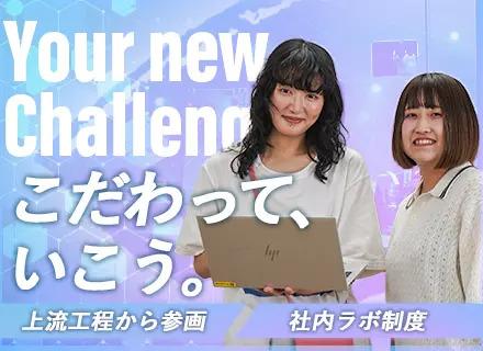 ITエンジニア(開発/インフラ)◆微経験歓迎◆還元率85%以上◆前職給与考慮◆元請け直多数◆年休126日