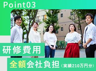 社員が目の前の業務に集中できるよう、負担の多い業務はばっさりカット！ストレスフリーに働けます