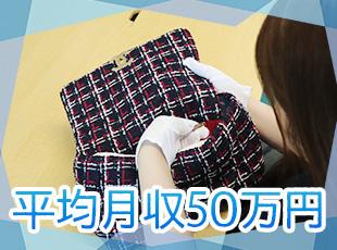 頑張りはインセンティブで還元します◎収入アップを実現したメンバーも多数！