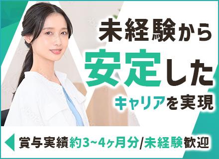 メッドサポートシステムズ株式会社