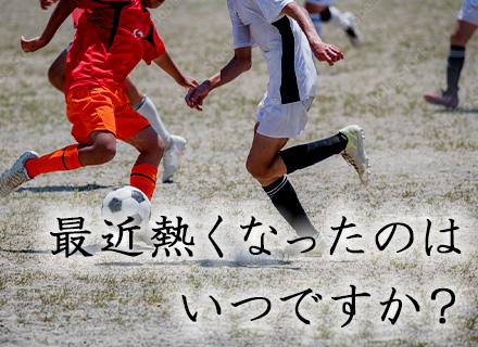 株式会社　ミライズ