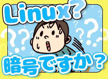 株式会社エイチ・エル・シー